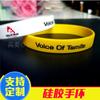 Fornecimento de Pulseiras de Silicone, Pulseiras de Pulso de Silicone, Pulseiras Inspiradoras Coloridas de Silicone