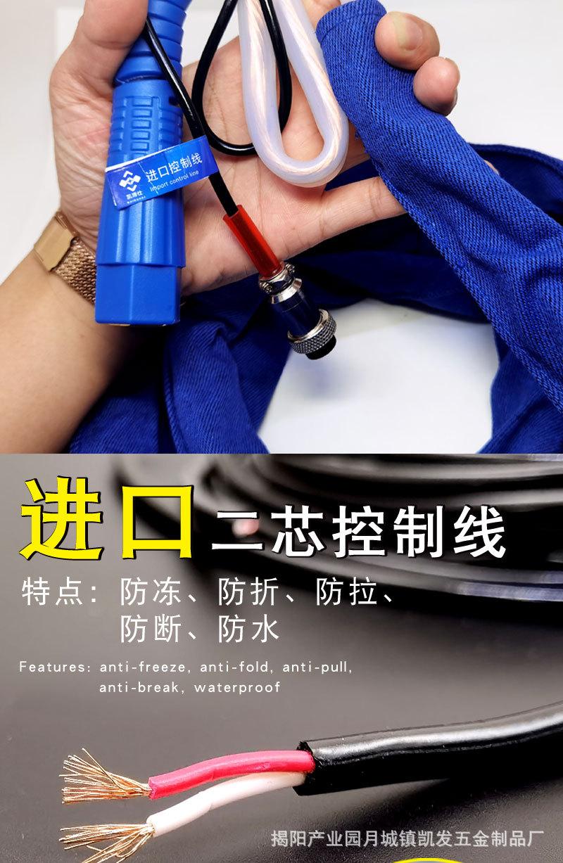 QQ-150A直柄枪详情-8_3.jpg
