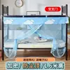 Mosquitero, mosquitero para estudiantes para literas de dormitorio, literas superiores e inferiores, femenino, mosquitero de doble capa de 0.9/1.2m para uso doméstico, transfronterizo