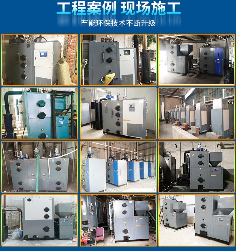 生物质蒸发器详情4_11