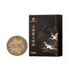 Parche de Ungüento Negro Viejo Nanjing con Artemisa, Ungüento Negro Pequeño al por Mayor, Hombro, Cuello, Rodilla, Joroba, Ungüento Penetrante para Huesos, Parche de Moxibustión