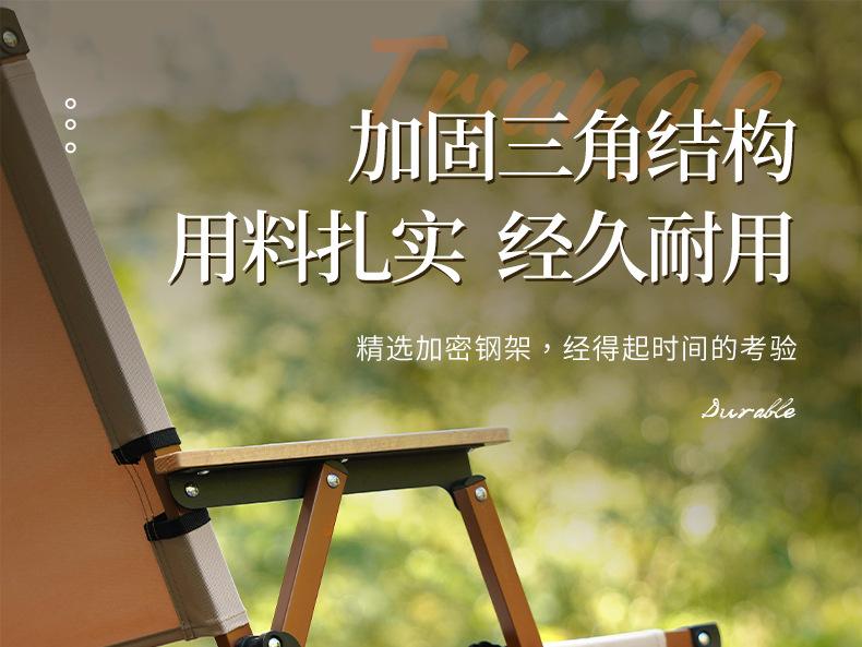 克米特椅详情页_11