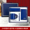 Set de Regalo Empresarial, Termo, Taza de Cerámica, Paraguas, Recuerdo, Logo Personalizado de la Empresa, Caja de Regalo Práctica