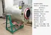 Máquina para matar té ratán gas de té hoja de morera máquina para matar té tipo tambor de acero inoxidable máquina para freír té a la sartén máquina para freír a la sartén automática
