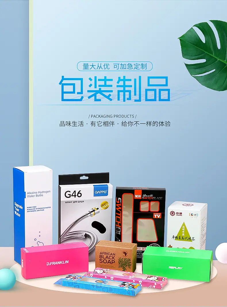 嘉恒包装袋通版内页_02