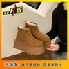 Novedades Otoño/Invierno 2026 Botines Cortos Aumenta-Altura para Personas Bajas Moda Casual Versátiles Botas de Nieve de Suela Gruesa Botas Ligeras de Algodón Calzado para Mujer