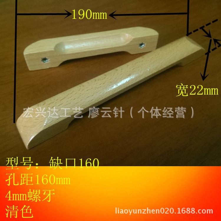 缺口160