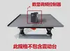 Plataforma de Mesa Vibratoria para Concreto Vibrador Plano Mesa Pequeña de Prueba de Vibración Mesa Vibratoria para Bloque de Prueba de Mortero de Cemento