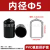 Funda Protectora de Goma PVC Rosca de Tornillo Tubo Redondo Cubierta Suave Tapa de Goma A prueba de Polvo Anticolisión Varilla de Tornillo Tubo de Aislamiento Funda