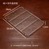 Rejilla de Acero Inoxidable 304, Malla de Acero de Grado Alimenticio, Malla Rectangular para Barbacoa, Rejilla para Hornear y Enfriar con Patas en Forma de V, Malla para Separar Aceite, Malla de Drenaje