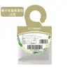 Bolsitas de Aromaterapia al por Mayor para Uso Doméstico, Fragancia de Larga Duración para Armarios, Bolsitas Perfumadas para Ropa, Bolsitas Perfumadas Desodorantes