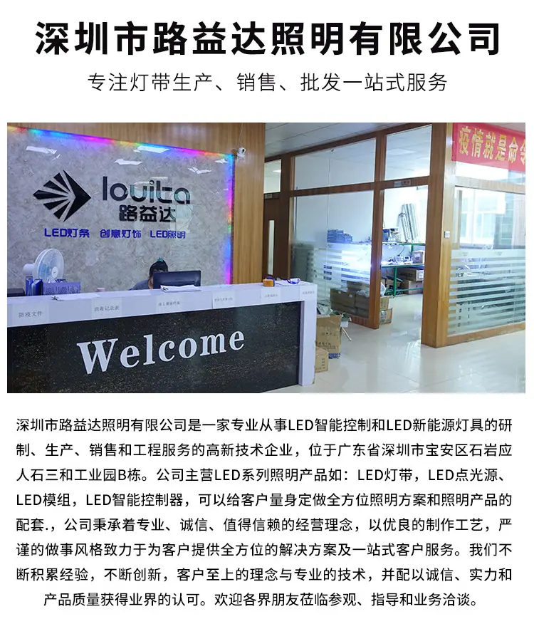 5V灯带_02.jpg