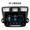 Aplicável ao 04-20 Highlander Navigator Android Controle Central Inteligente Tela Grande Imagem de Ré Carro Tudo-em-Um