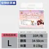 Pañales Gruesos para Perros Absorbentes al Instante Desechables Pañales para Perros Macho Toallas Sanitarias para Teddy Perros Hembra Pantalones Menstruales