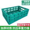 Supermercado tienda de frutas exhibidor canasta de frutas soporte canasta plástico grueso plegable estante de canasta canasta de frutas canasta de exhibición canasta de rotación
