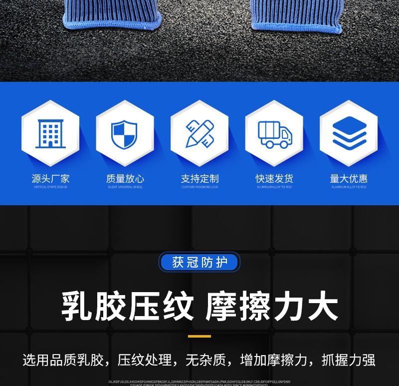 乳胶压纹_4_meitu