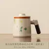 Taza de Té de Horno Ru Taza de Oficina para Hombres Mujeres Taza de Uso Personal con Tapa Filtro Separador de Agua y Té Taza de Cerámica Caja de Regalo