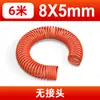 Manguera de compresor de aire con tubo de resorte de PU neumático, tubo de vapor telescópico de alta presión, tubo espiral de 8 x 5 mm, pistola de soplado de polvo