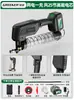 Pistola de Grasa Eléctrica Bosque Verde Alta Presión Modelo Nuevo Máquina de Grasa para Excavadoras Batería de Litio 24V Totalmente Automática Boquilla Caterpillar