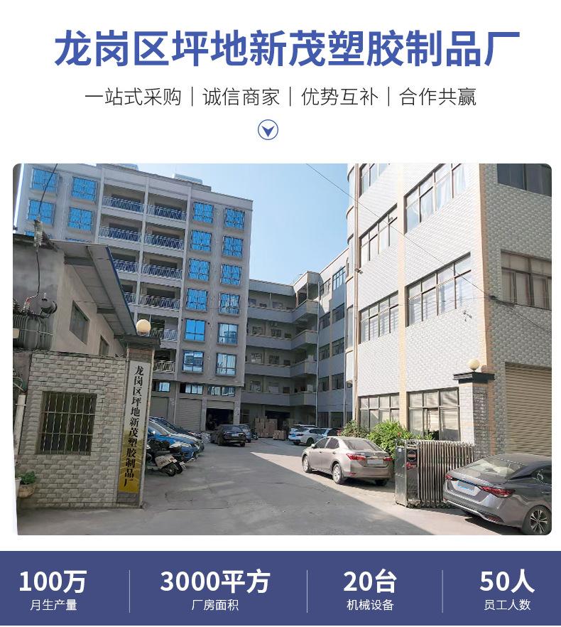 公司介绍(1)_03