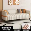 Sofá Minimalista Italiano de Luxo Leve para Apartamento Pequeno Sala de Estar Casa de Aluguel Sofá de Tecido Tecnológico Simples para Uma ou Duas Pessoas Quarto