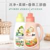 Detergente para Ropa Rey León Importado de Japón 850g Fragancia Blanca Baja Espuma Fácil de Limpiar Detergente para Ropa con Fragancia Recarga 500g