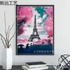 Comercio exterior transfronterizo 5d pintura de diamantes nueva diamante completo Torre de París pintura decorativa punto de cruz paisaje combinación fábrica al por mayor