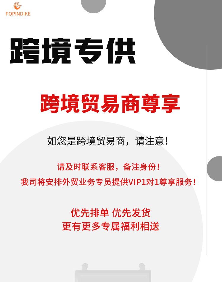 微信图片_20210609220133