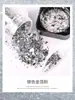 Pó de folha de ouro para nail art estilo japonês, modelo novo ultra brilhante 2026, fio de seda de folha de ouro popular, papel de folha de ouro, fragmentos de folha de estanho para decoração de unhas