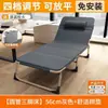 Cama dobrável, cama de solteiro, portátil e multifuncional para uso doméstico, cama de cochilo para escritório, barraca de acampamento simples para adulto