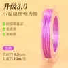 Rollo de 10 m de hilo elástico para manualidades, hilo para bisutería, cordón elástico plano de alta calidad y resistente al desgaste.