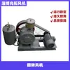 Suministro del Fabricante de Ventiladores de Pedestal Ventilador de Pedestal Ventilador de Pedestal Ventilador de Extensión Zhao Punto Se Puede Personalizar