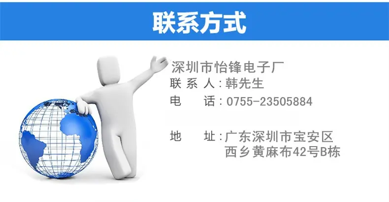联系方式