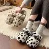Chinelos de Pelúcia Estampa de Leopardo Femininos 2026 Outono/Inverno Novo Estilo Internos Com Veludo Plus Espessados Quentes Confortáveis Como Pisar em Merda Chinelos de Algodão para Casa