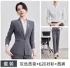 Traje Profesional Elegante de Corte Entallado para Mujer, Set de Dos Piezas, Primavera y Otoño 2026, Ropa de Trabajo para Departamento de Ventas, Recepción de Hotel