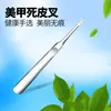 Oferta Especial Tenedor de Cutícula de Acero Inoxidable Herramienta para el Cuidado de las Uñas Removedor de Cutícula para Manicura Raspador de Cutícula Exclusivo de Tienda de Manicura