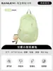 Mochila Pequeña de Viaje Diario para Mujeres 2026 Modelo Nuevo Marca de Mochilas Viaje Mini Linda Pequeña Bolsa Escolar