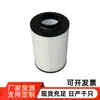 Elemento de Filtro de Aire B10502 3924541 Ah105020