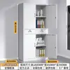 Archivero de Oficina de Acero, Gabinete de Datos Financieros de Hierro, Gabinete de Almacenamiento con Cajones y Cerradura, Gabinete de Almacenamiento Multicapa para Balcón en Casa