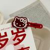 Pasador Hellokitty Pasador para Niñas Pinza de Pato Roja Pinza para Flequillo de Niña Pequeña Pinza Rota Accesorios para el Cabello