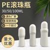 En stock, suministro de material PE, botella de bola rodante blanca, botella de plástico para aceites esenciales cosméticos, botella de bola rodante para loción corporal de 30 ml