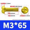 Tornillo de cabeza redonda con ranura en cruz de acero inoxidable 304, dorado, con dientes para máquina chapados en oro, M2M3M4M5M6M8