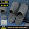 Pantuflas Desechables, Engrosadas y Ampliadas, Antideslizantes, para Huéspedes, Hoteles Cinco Estrellas, Posadas, Salones de Belleza, Viajes, Venta al por Mayor