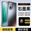 Adequado para capa protetora de celular Honor 300, novo modelo 300PROUltra, proteção de lente integrada, vem com película de lente embutida