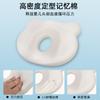 Almofada Bebê de Retorno Lento, Almofada Anti-Cabeça Assimétrica, Núcleo de Almofada de Espuma de Memória Atacado, Almofada para Recém-Nascido, Almofada Bebê 100% Algodão
