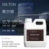 Hilton Hotel Aceite Esencial de Aromaterapia Reposición Gran Capacidad Interior Fragancia Duradera Ambientador Desodorante Fragancia