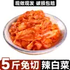 Kimchi Estilo Coreano, Repolho Picante Coreano, Caixa Fechada, Pedaços de 5kg, Atacado Comercial, Não Precisa Cortar, Lanche Étnico Coreano Yanbian
