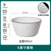 Conjunto de Cerâmica Diamond Antiderrapante Leve Luxo Utensílios de Mesa Cerâmicos Domésticos Tigelas Pratos Tigelas de Sopa Pratos de Peixe Combinação Livre Conjunto de Presente