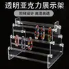 4046 Soporte de exhibición de pulseras en stock, soporte de exhibición de pulseras de alta transparencia, soporte de exhibición de coleteros de acrílico, soporte de exhibición de escalera de acrílico