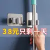 Clipe para Mop com Gancho Montado na Parede Mop Sem Furo Adesivo Forte Artefato de Armazenamento para Banheiro Clipe para Vassoura